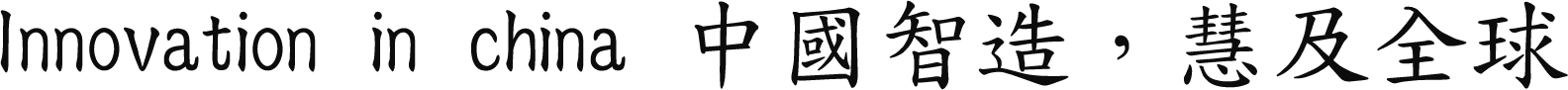 免费无版权字体 自由香港楷書 (4700字)