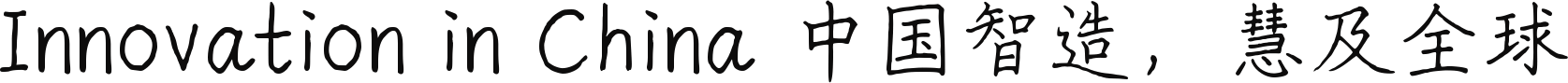 免费无版权字体 <i>猫啃</i>硬笔楷书