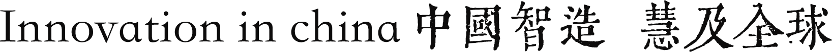 免费无版权字体 黄令东齐伋复刻 (原版)