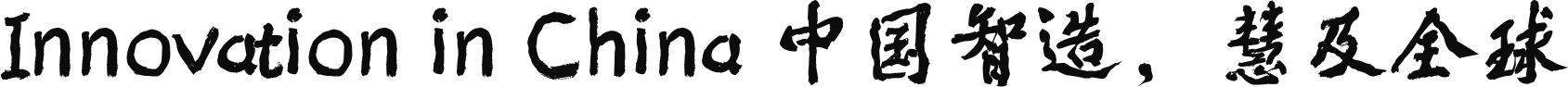 免费无版权字体 余<i>思源</i>颜黄体