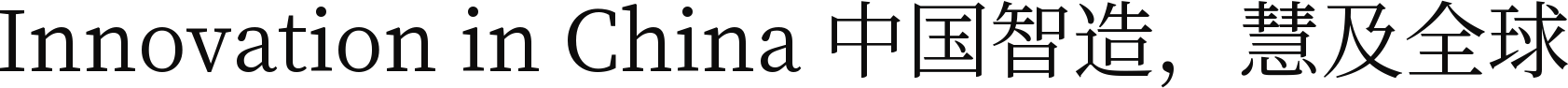免费无版权字体 文津<i>宋体</i>