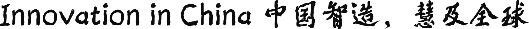 免费无版权字体 余<i>思源</i>颜黄体