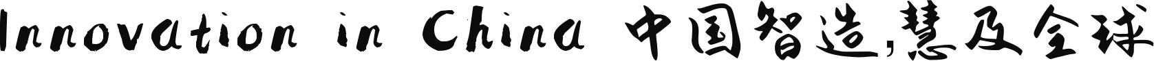 免费无版权字体 <i>字体</i>家AI造字夏日手写