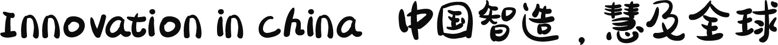 免费无版权字体 胡晓波骚包体